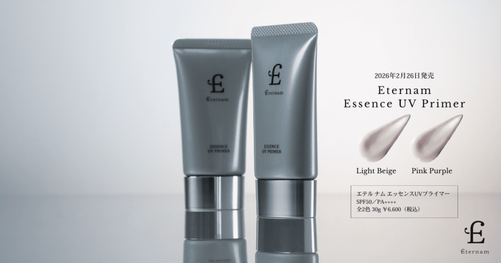 日中の肌ダメージを“再生医療発想”で逆転。「使うほど美しくなる」UVプライマー誕生。